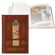 Книга "Камасутра" [Р_077] купить