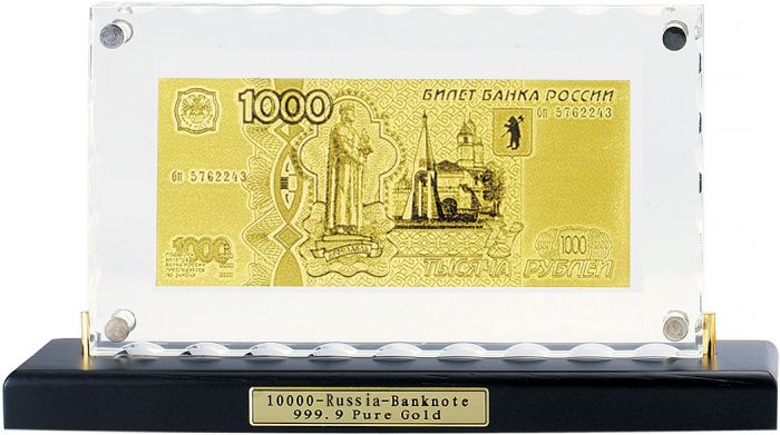 HB-074     1000  Banconota Dorata (1 ) 